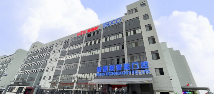 新起点，新征程！雅丽斯江门生产基地正式投产运营