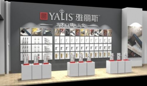 广东省梅州市-雅丽斯专卖店