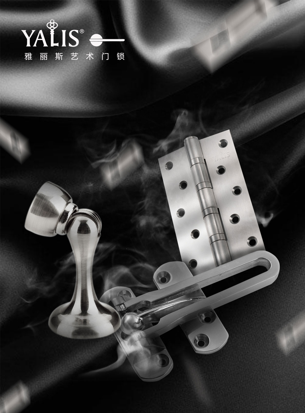 雅丽斯门锁五金