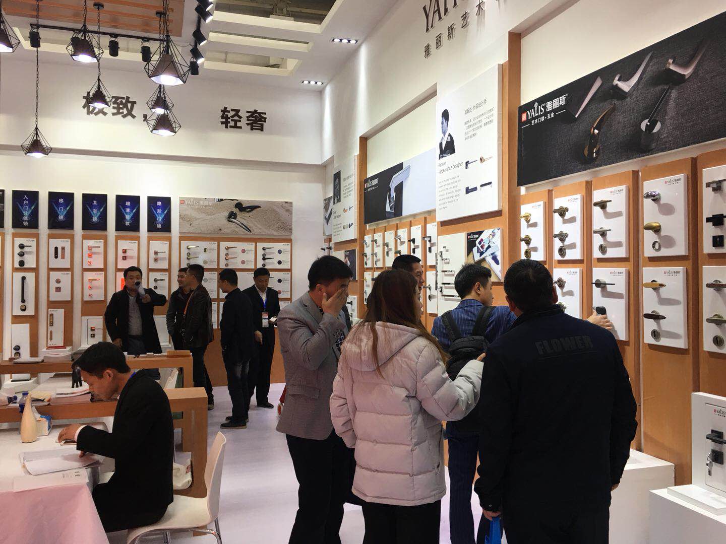 雅丽斯简约静音门锁