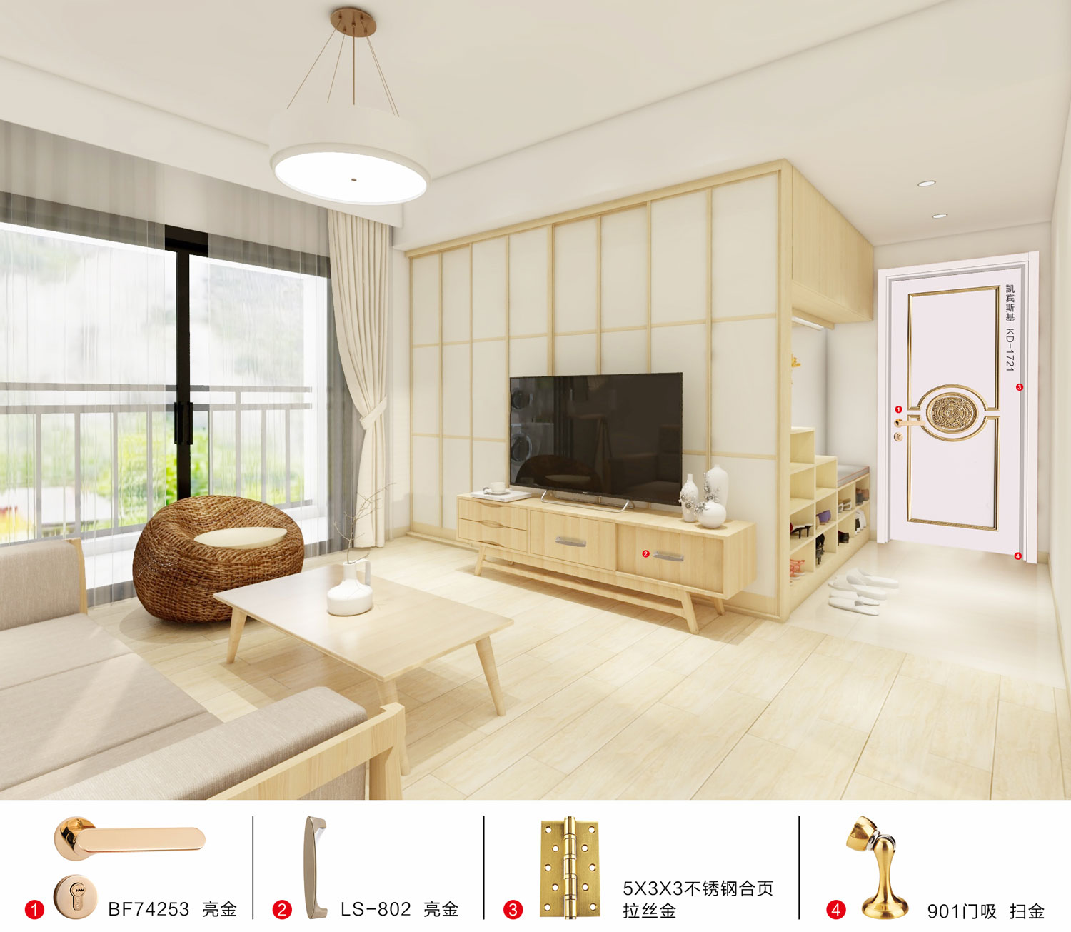 简约家居门锁五金