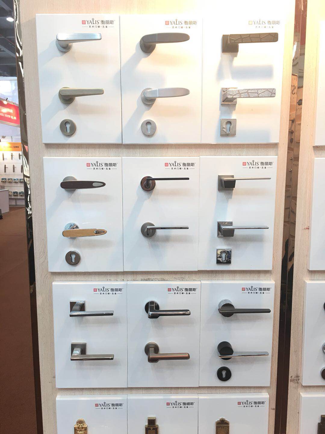 雅丽斯分体门锁