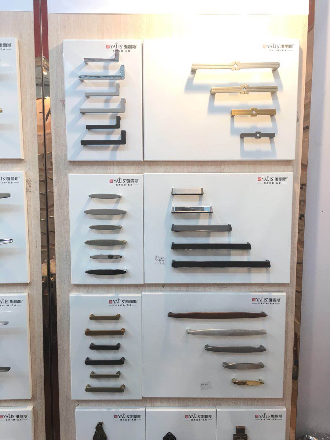 雅丽斯橱柜五金