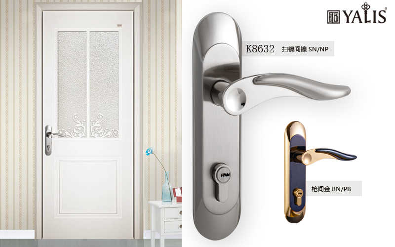 雅丽斯室内面板锁