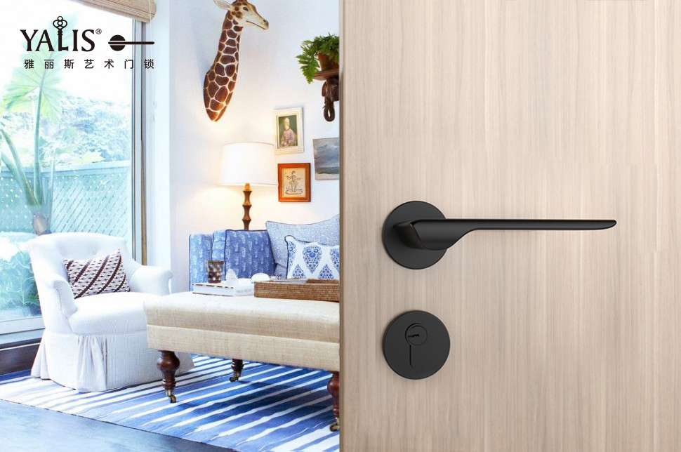 雅丽斯简约分体锁