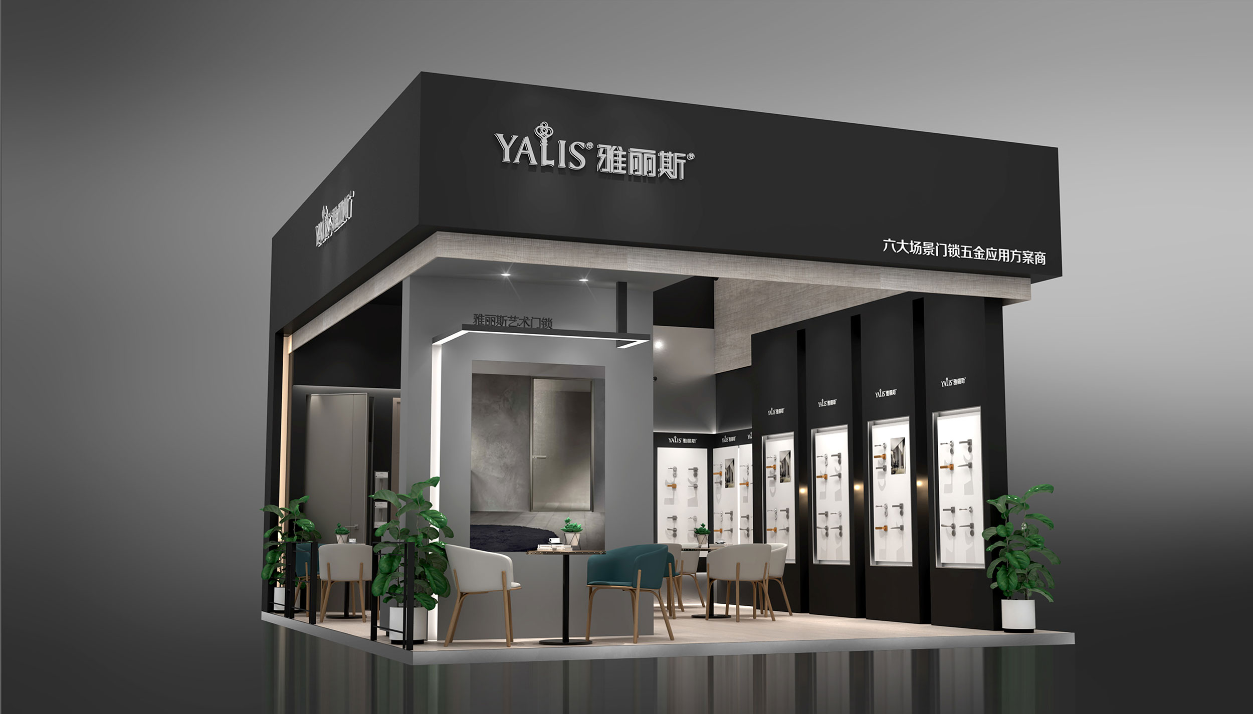 门锁品牌专卖店