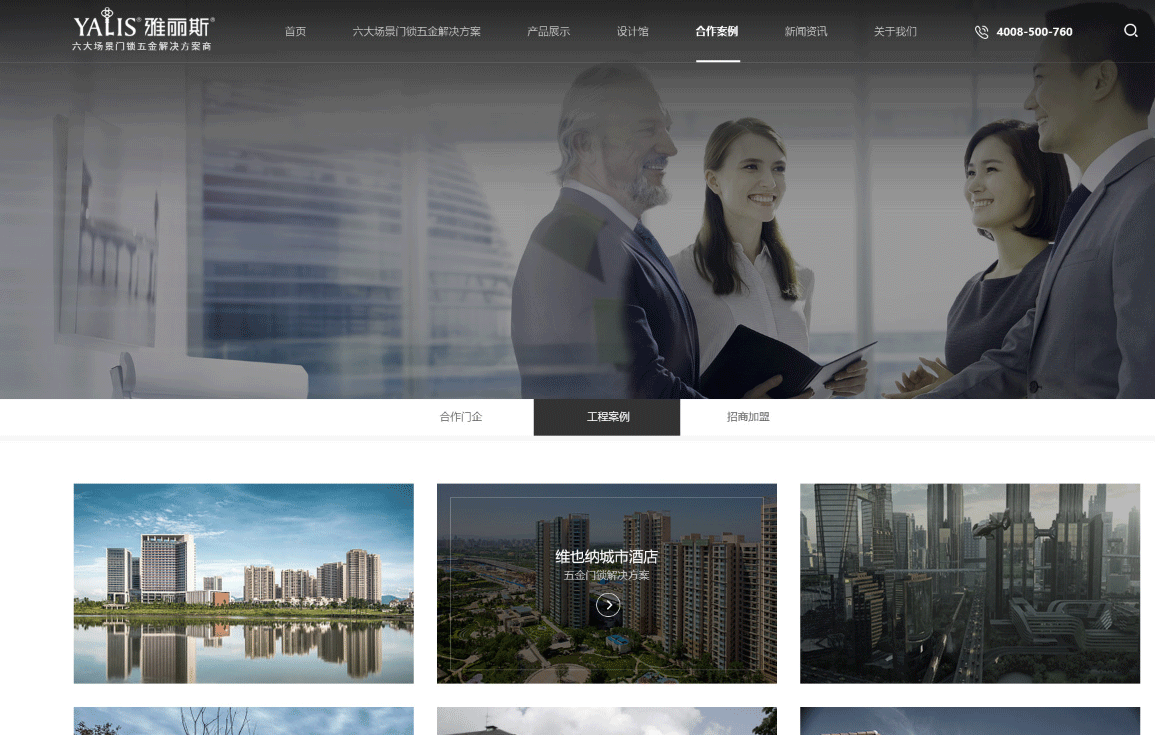 分体锁品牌厂家