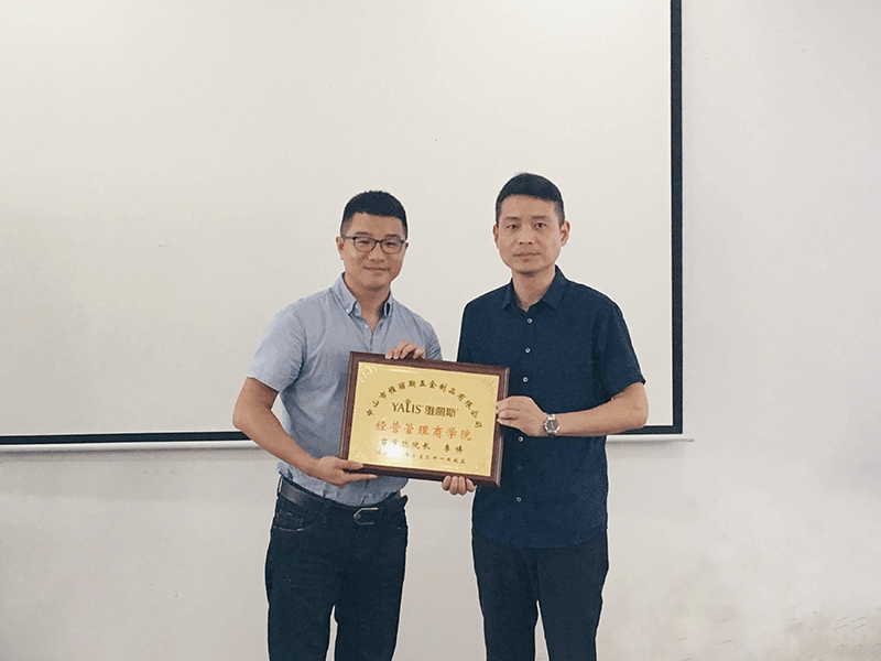 李总被授予经营管理商学院院长