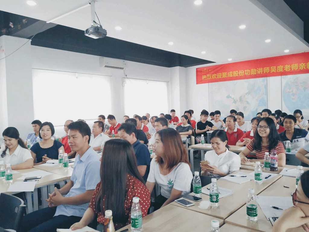 认真听课的学员