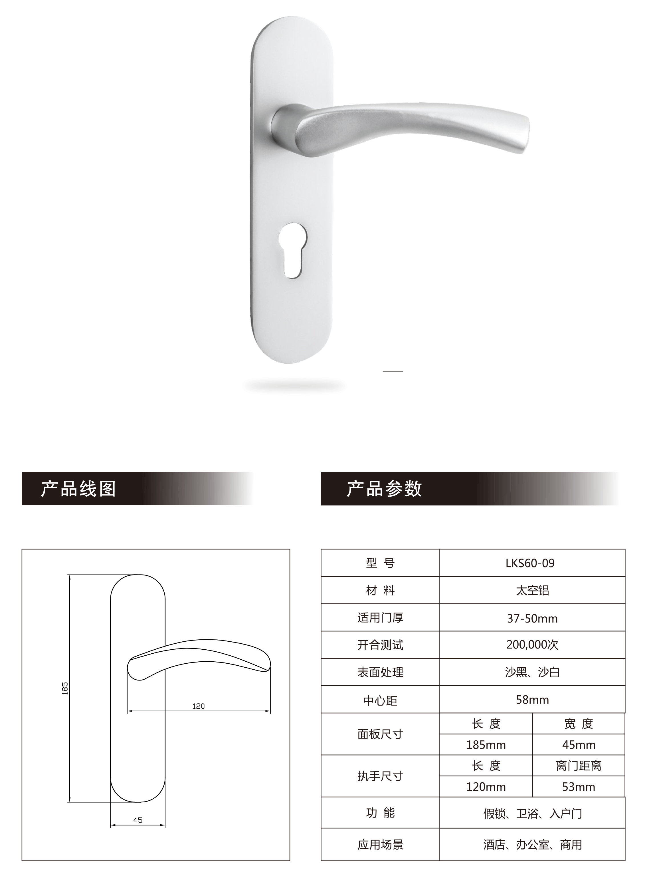 室内房门面板锁