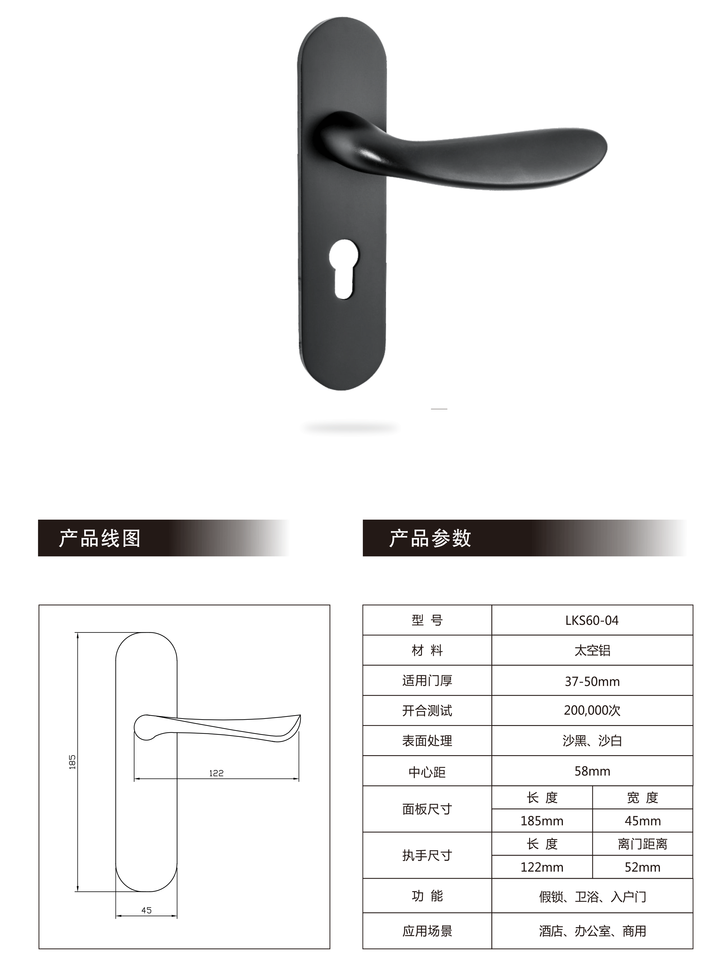 铝合金房门面板锁
