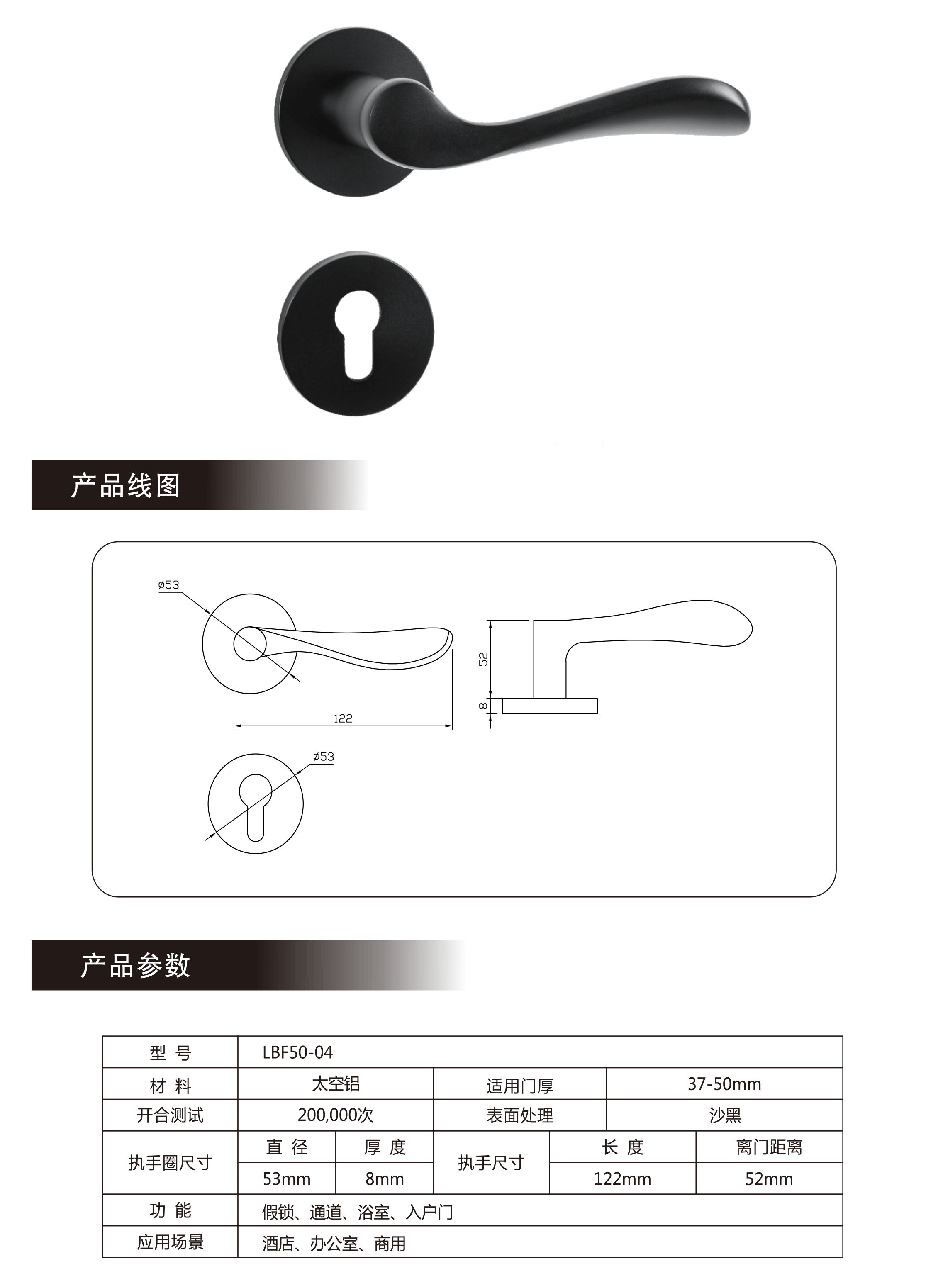 太空铝室内门锁