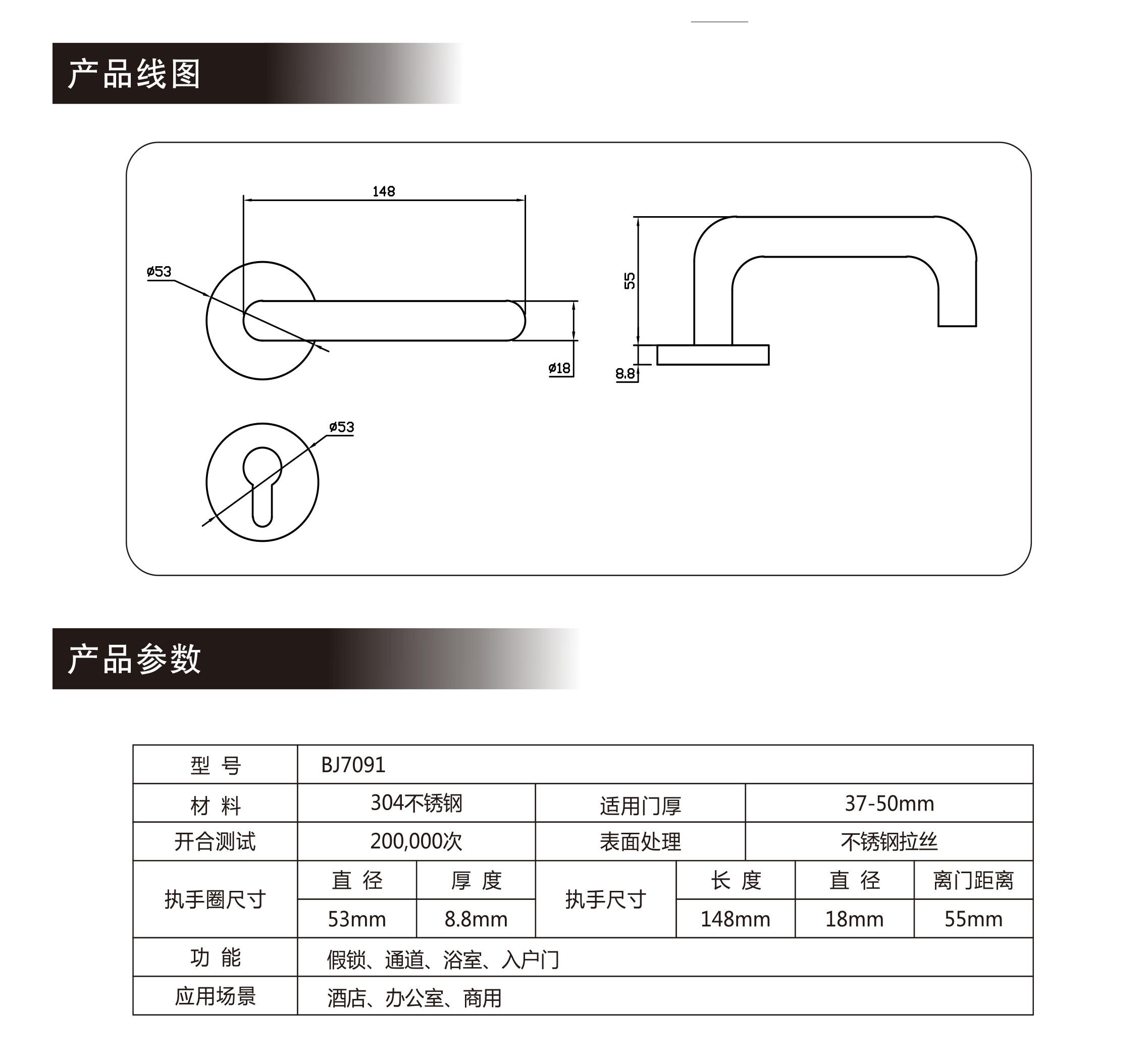 不锈钢分体门锁