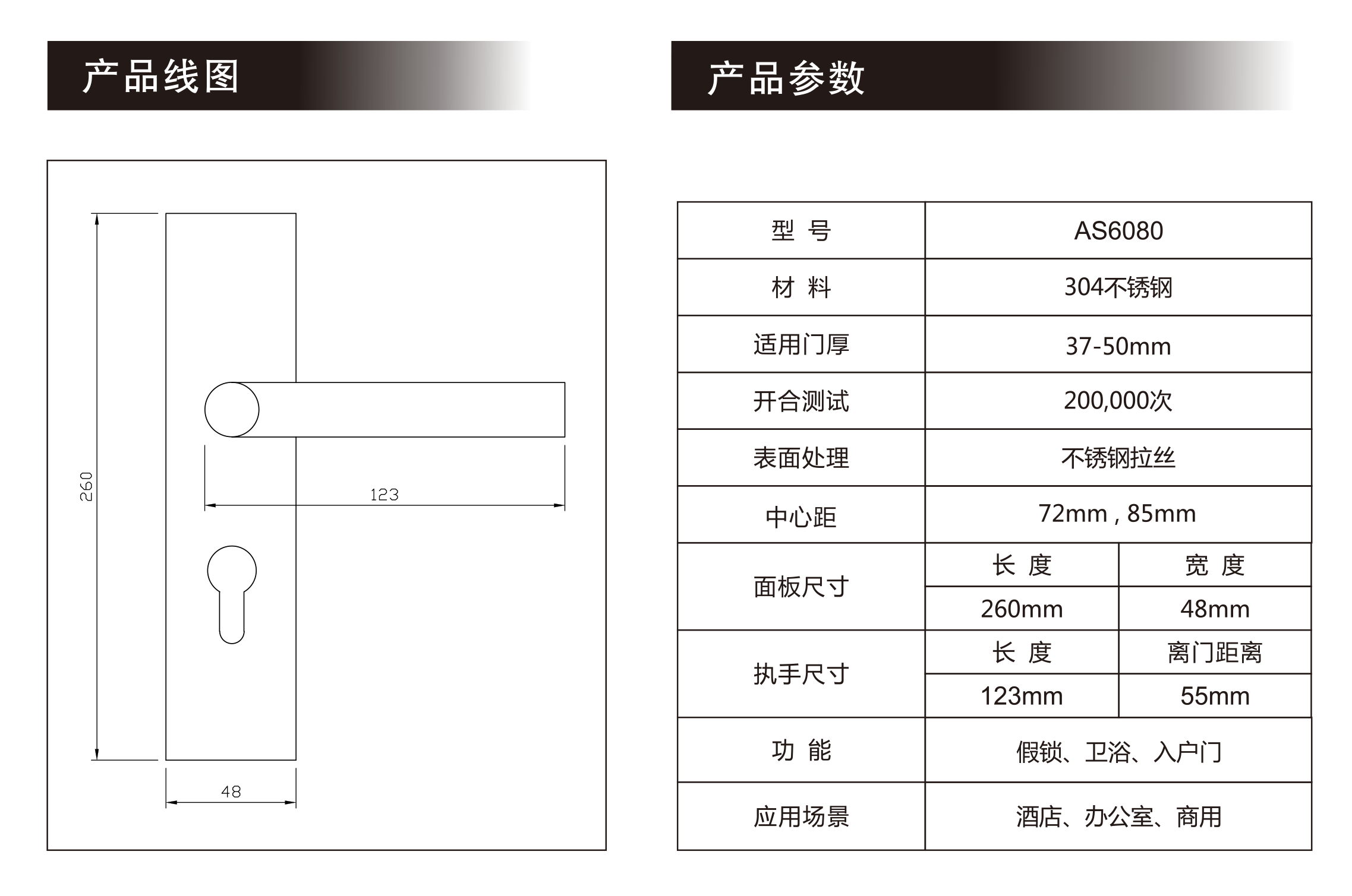卧室不锈钢门锁