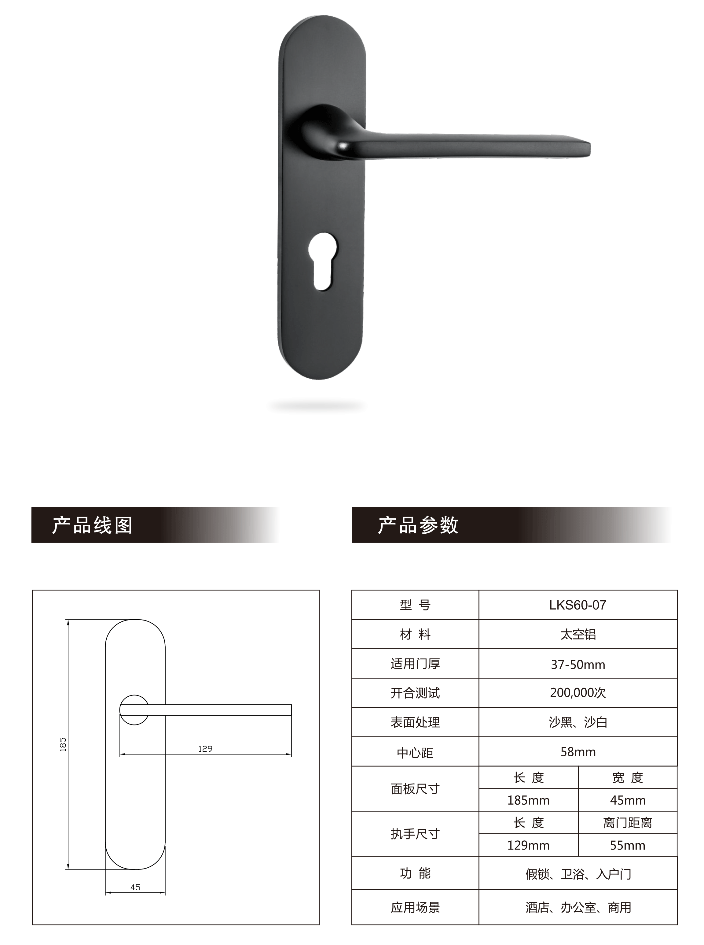 铝合金卧室房门锁