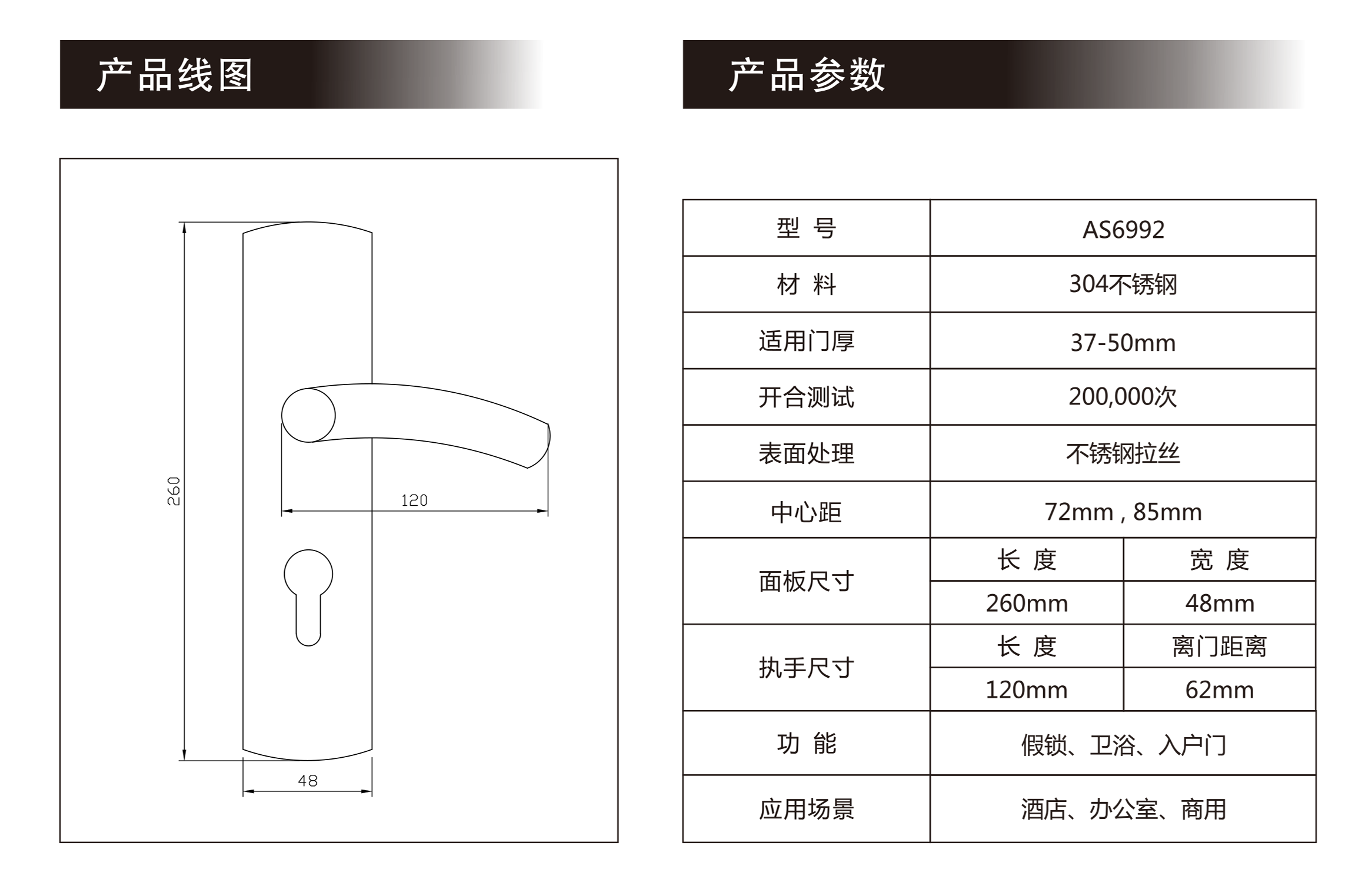 不锈钢室内门锁