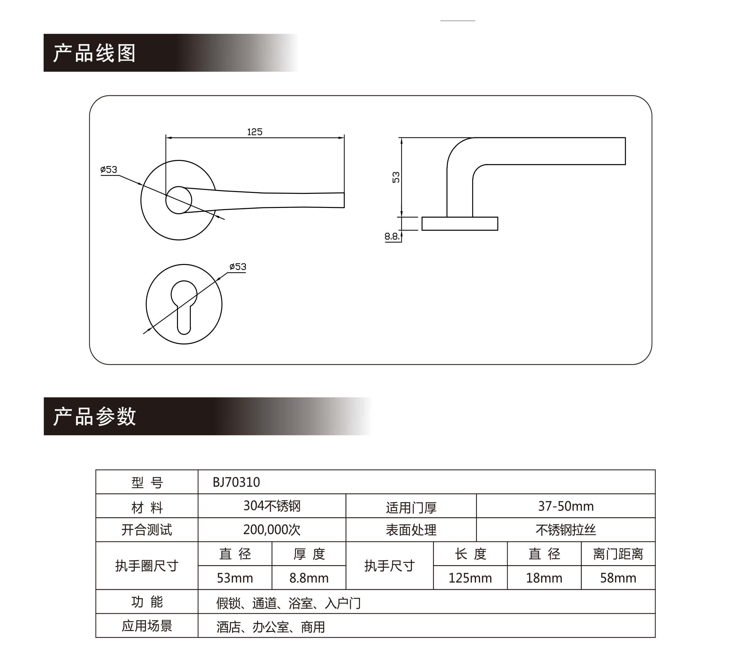 不锈钢室内门锁