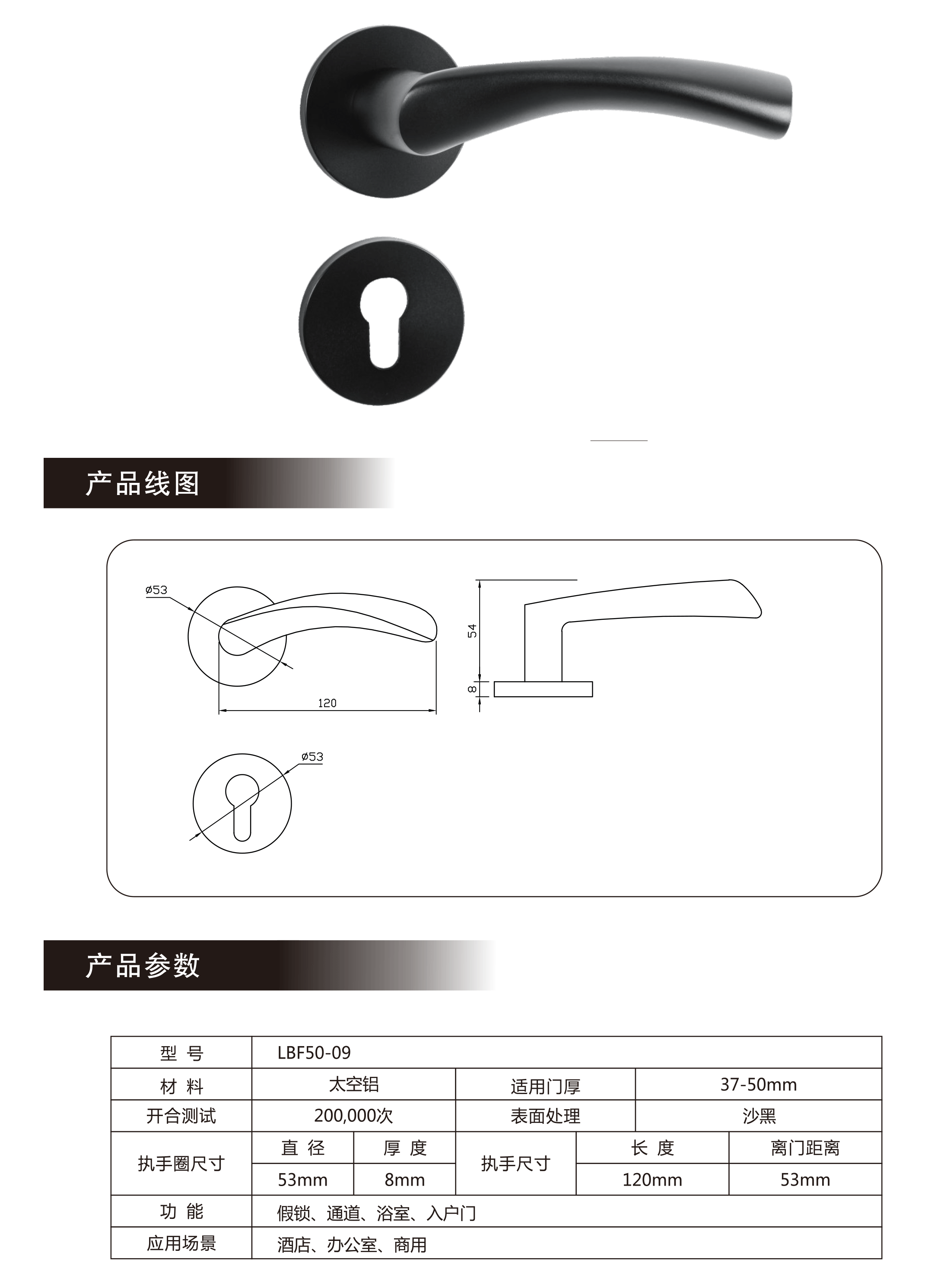 铝合金室内门锁品牌