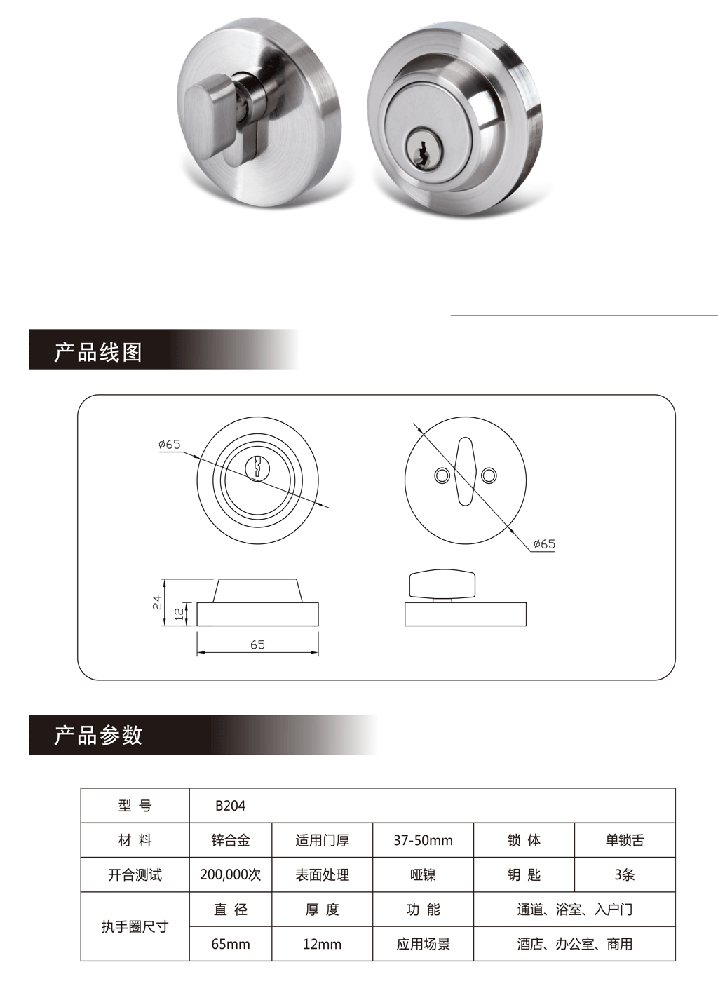 工程锁具五金批发厂家