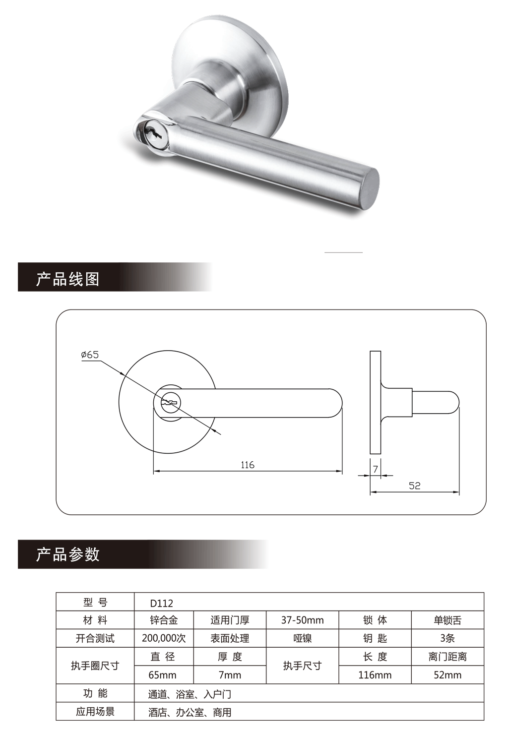 三杆锁批发厂家