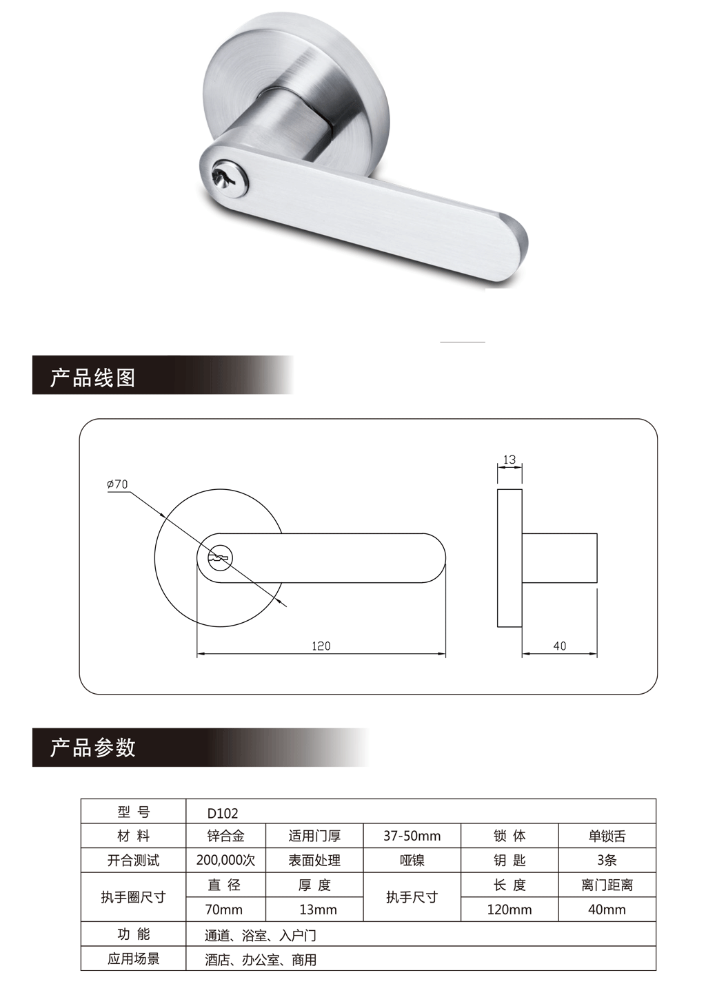 不锈钢三杆锁批发