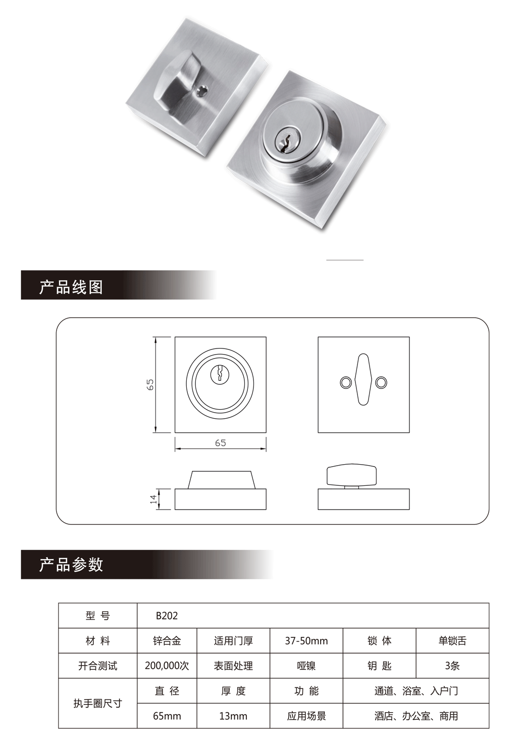 不锈钢呆锁批发厂家