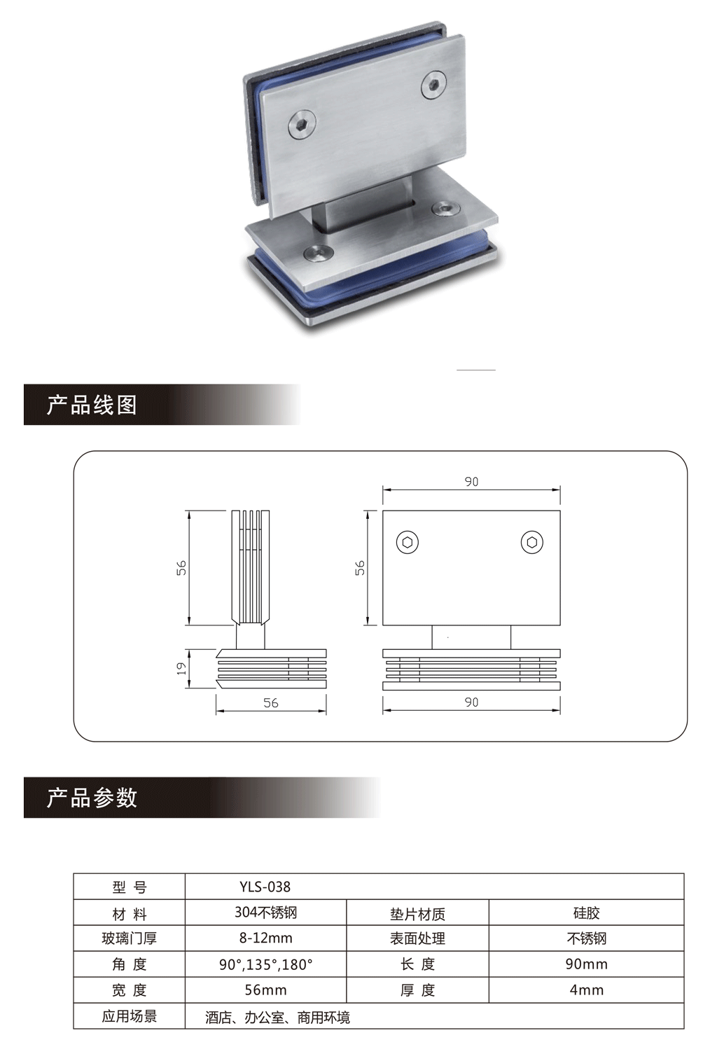 玻璃门夹批发厂家