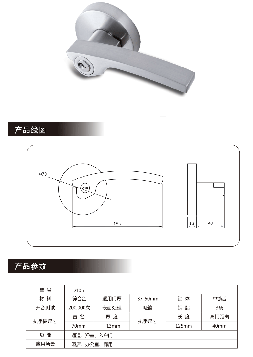 不锈钢三杆锁品牌厂家