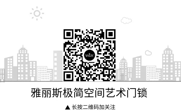 门锁品牌-雅丽斯