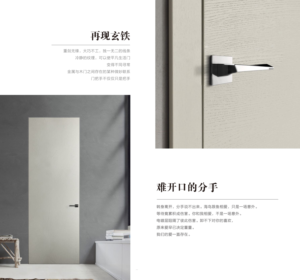 分体执手锁厂家