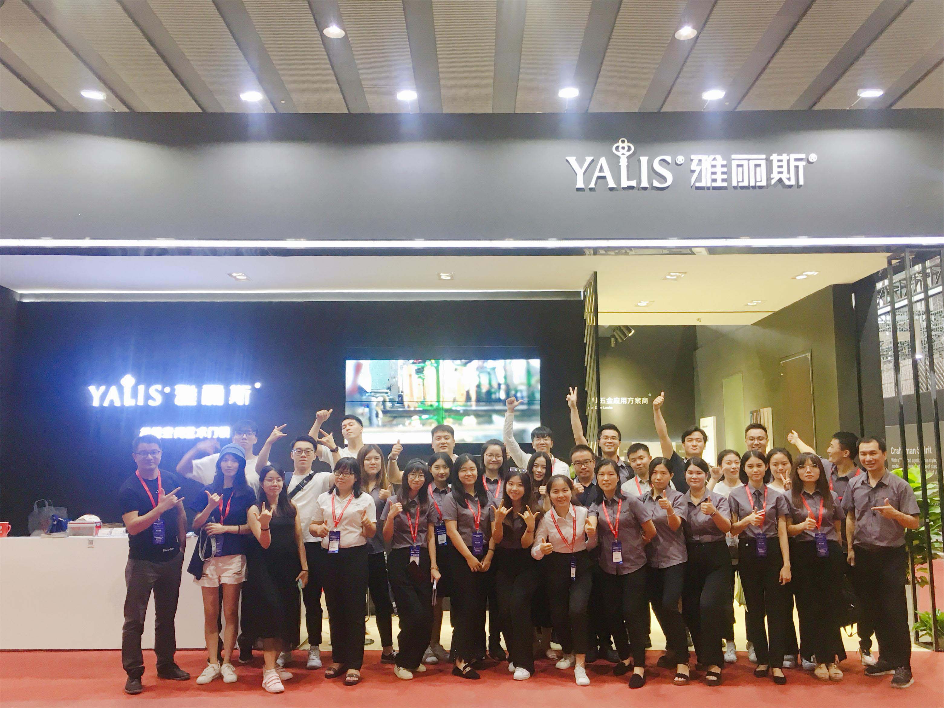 雅丽斯门锁团队