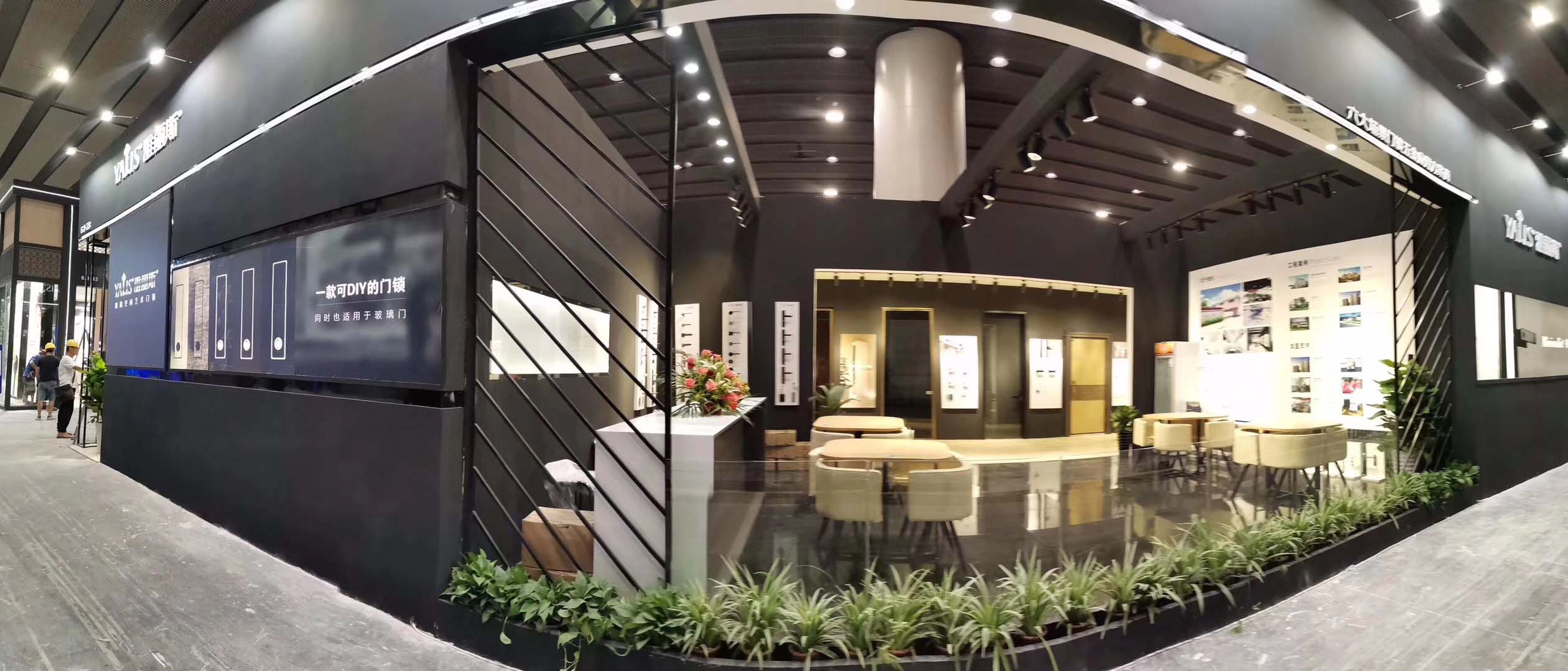 雅丽斯五金展位