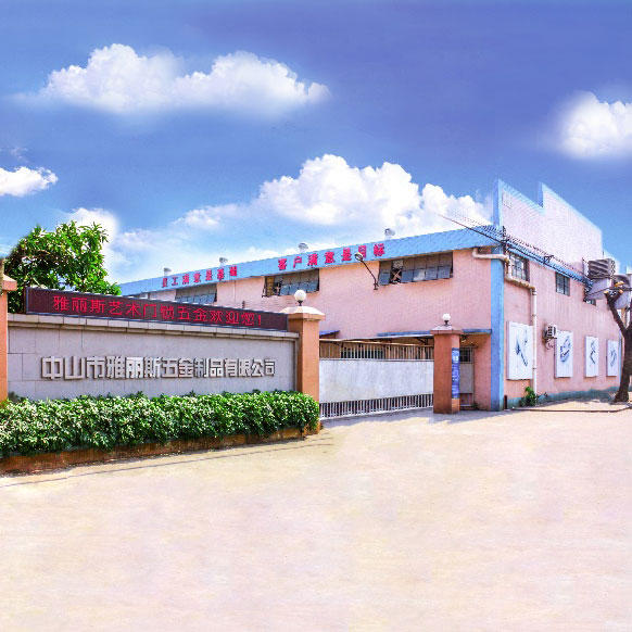 门锁品牌企业-雅丽斯