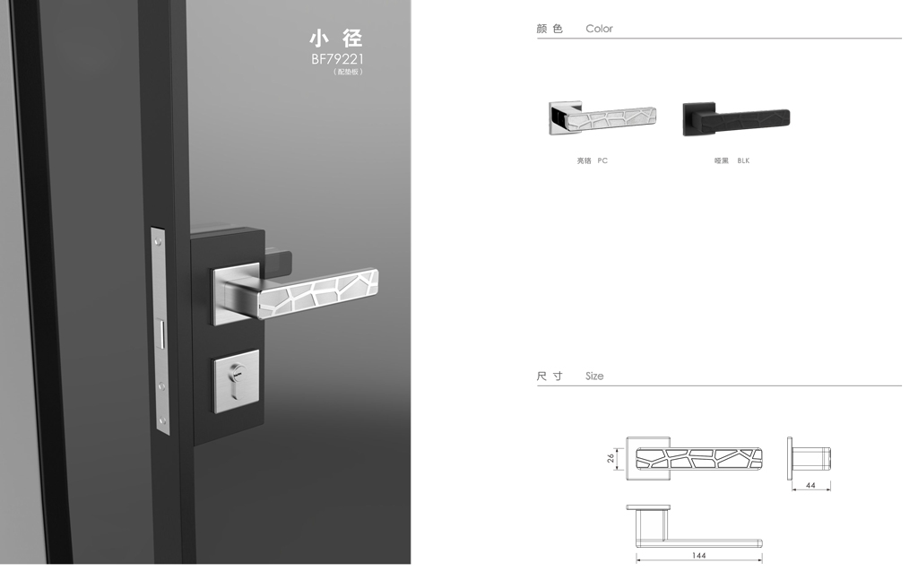 玻璃门锁哪个品牌好