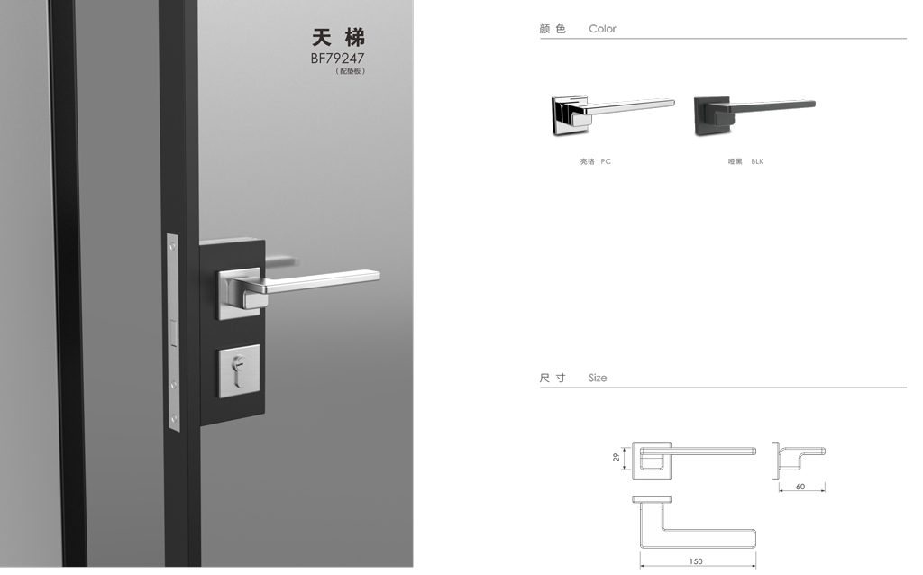 玻璃门锁什么牌子好