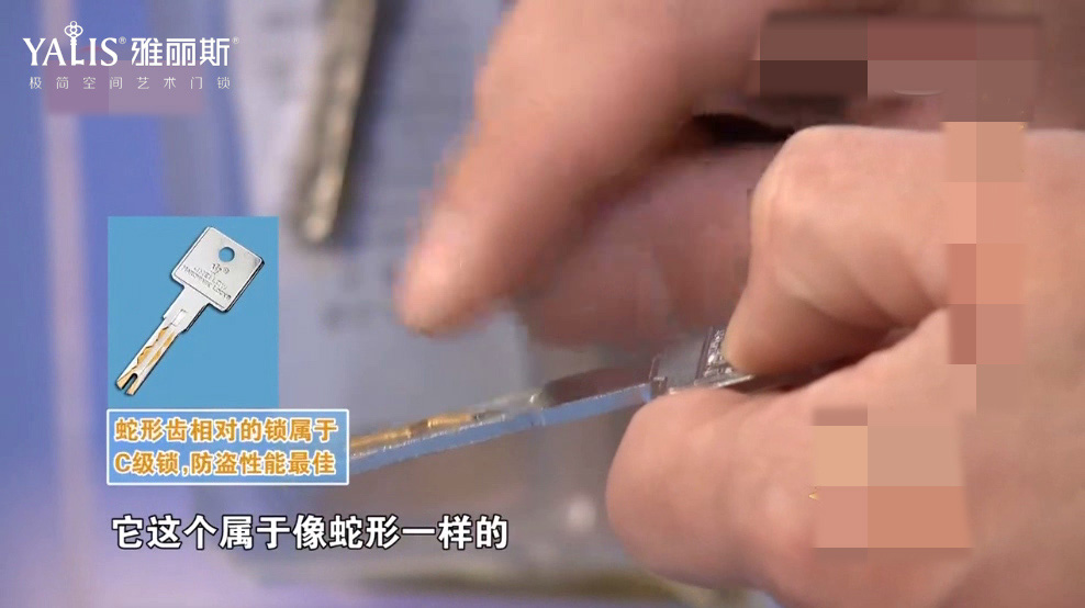 C级门锁钥匙