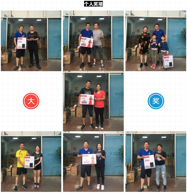 五金锁具品牌-雅丽斯颁奖环节2