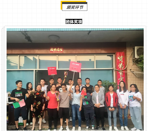 室内门锁十大品牌-雅丽斯颁奖环节1