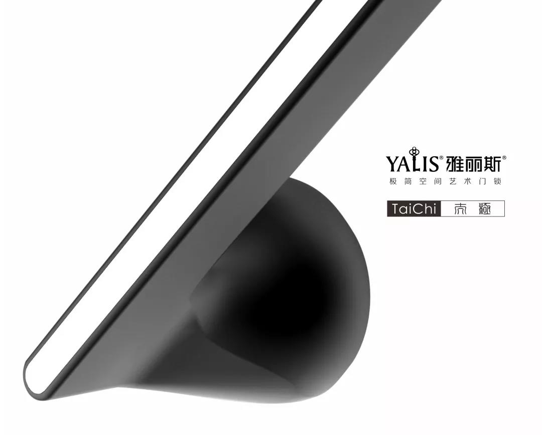 太极——室内门锁