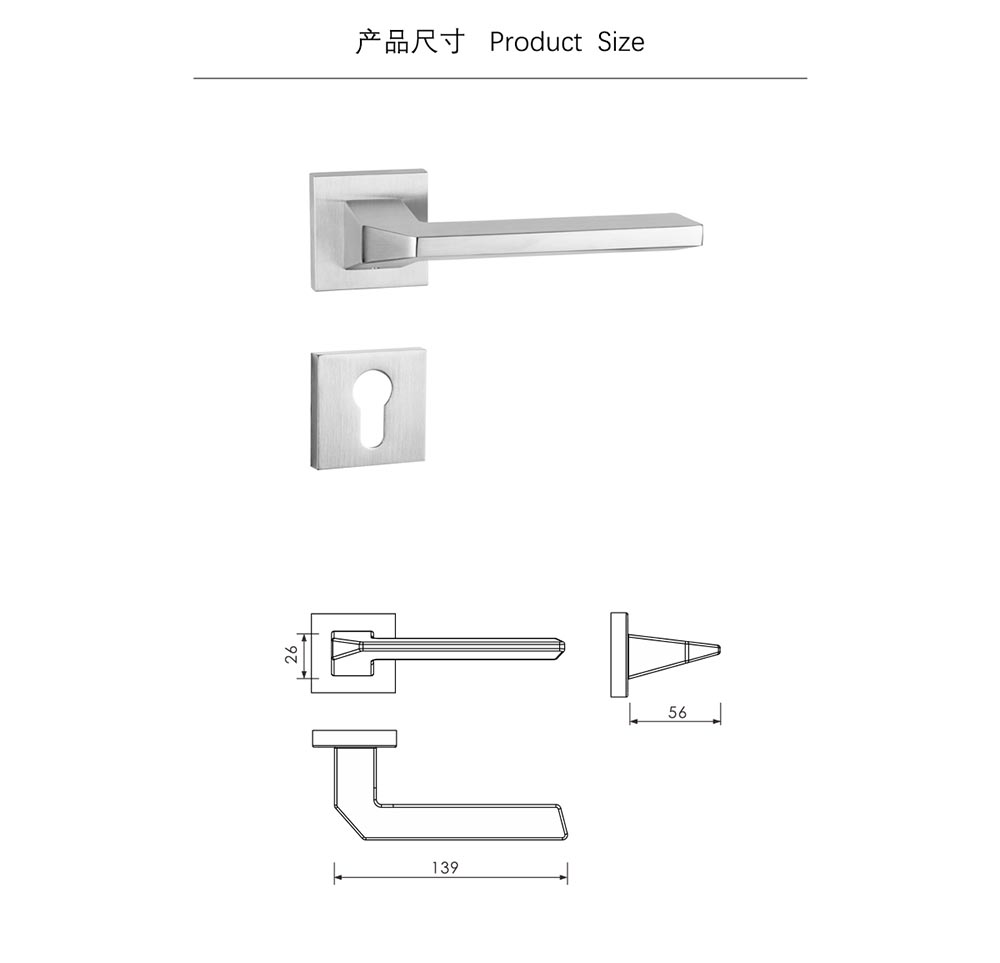 雅丽斯卧室门锁