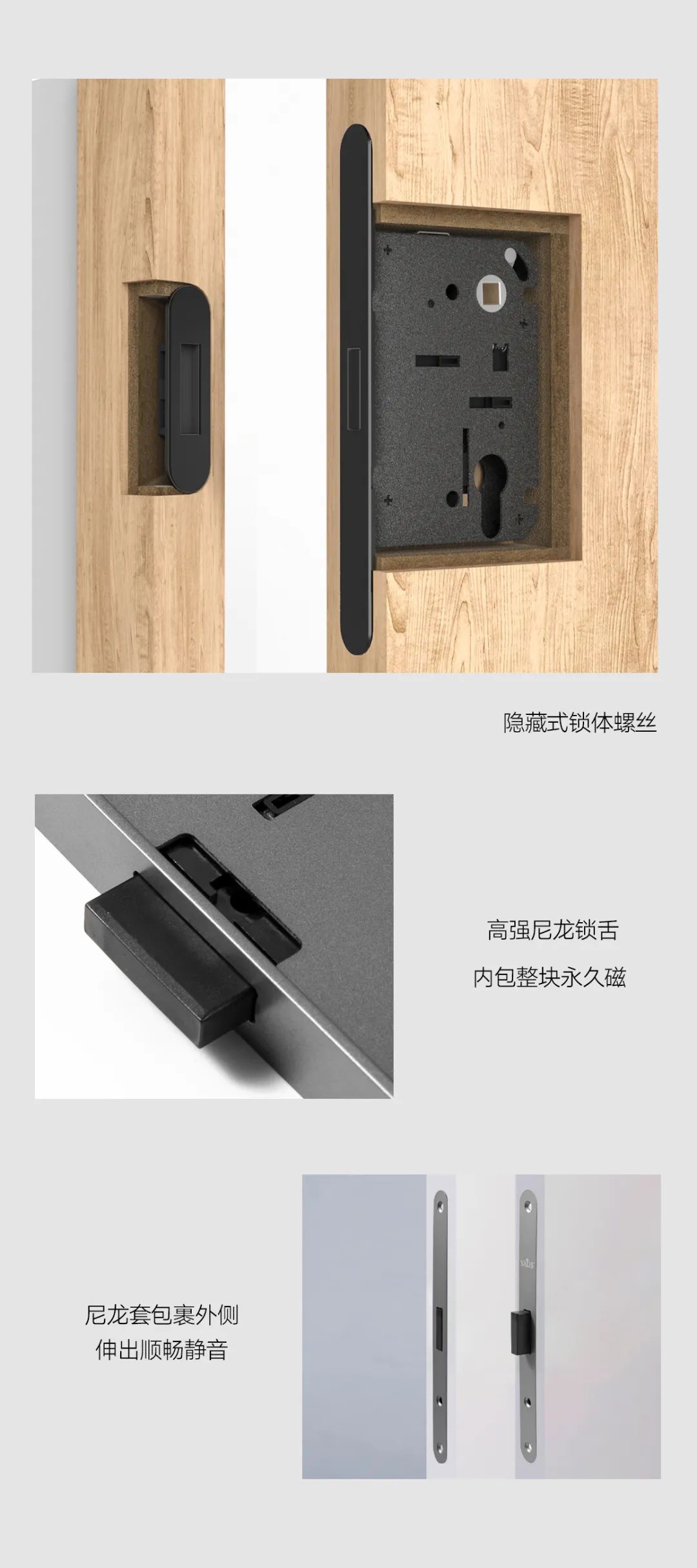 YALIS雅丽斯虎鲸312极简门锁