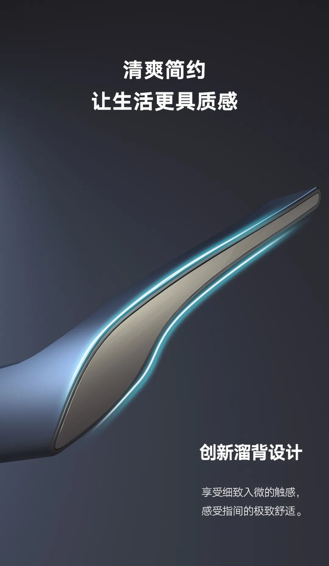 YALIS雅丽斯虎鲸312极简门锁