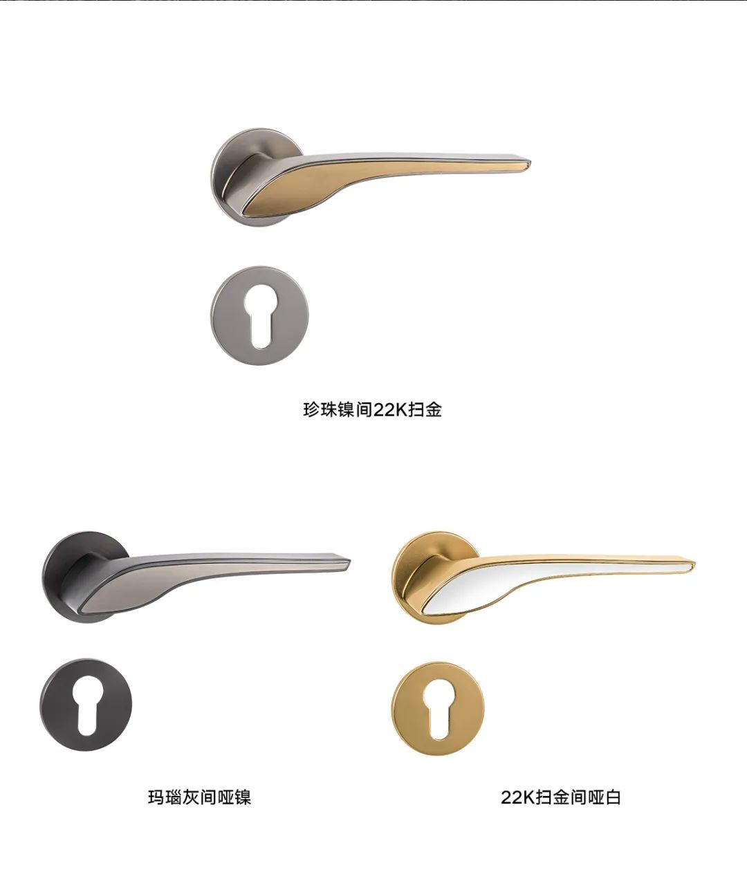 YALIS雅丽斯虎鲸312极简门锁