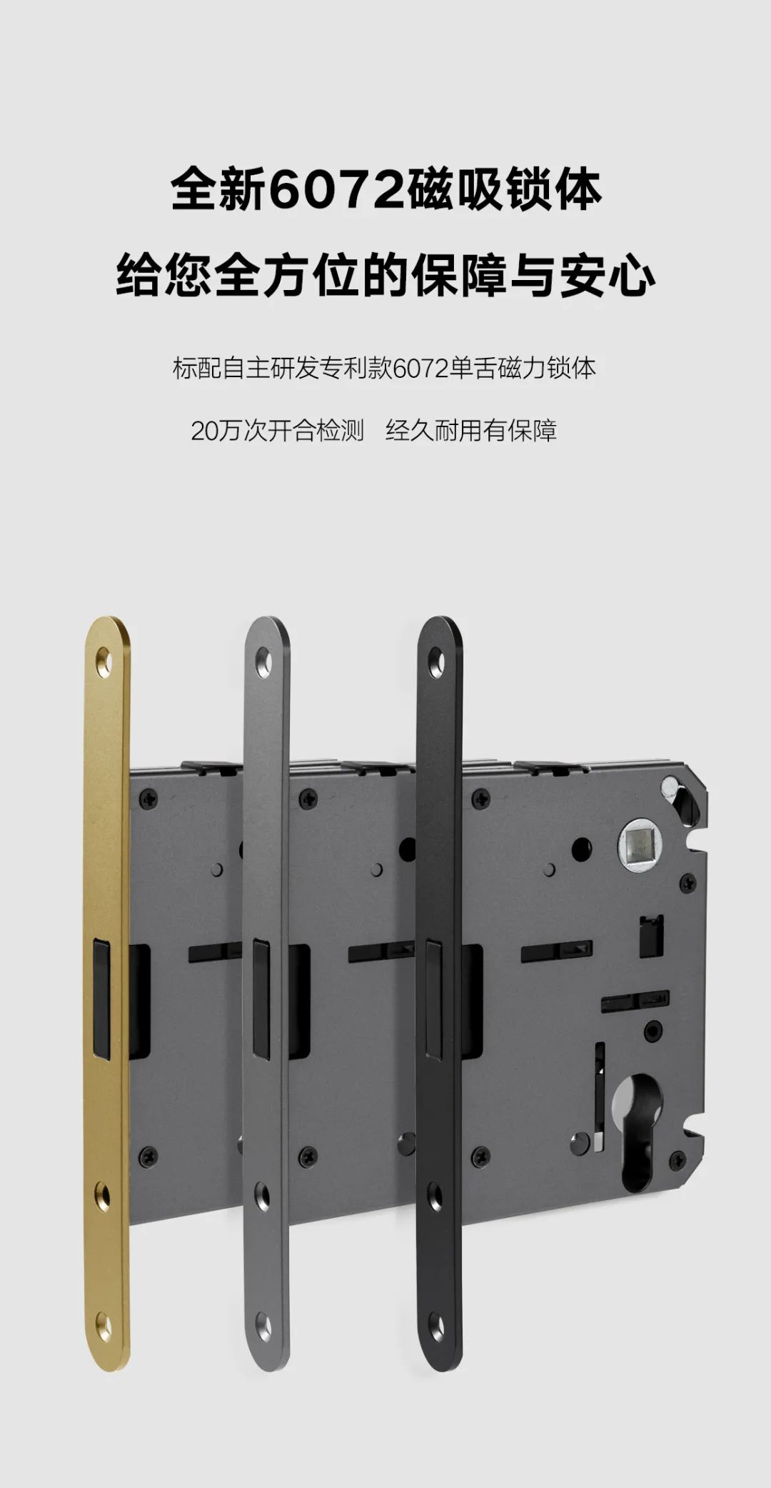 YALIS雅丽斯虎鲸312极简门锁