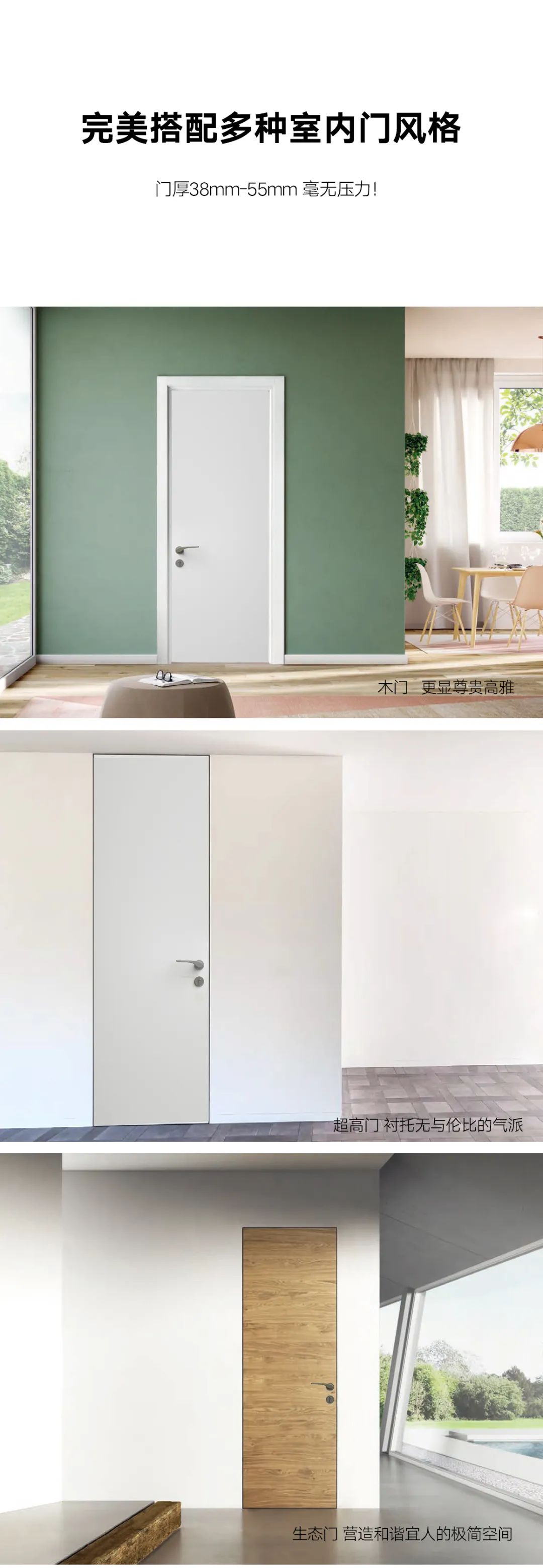 YALIS雅丽斯虎鲸312极简门锁