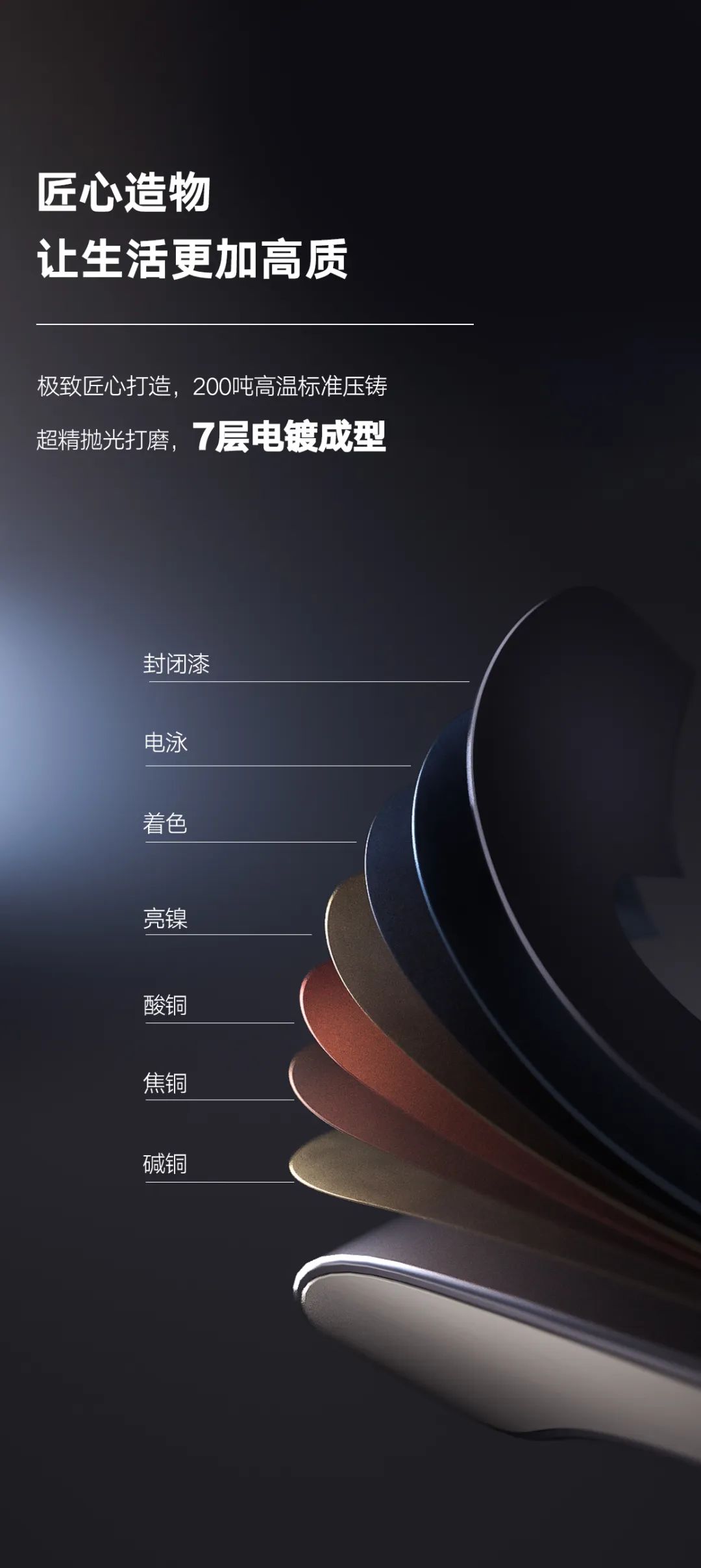 YALIS雅丽斯虎鲸312极简门锁